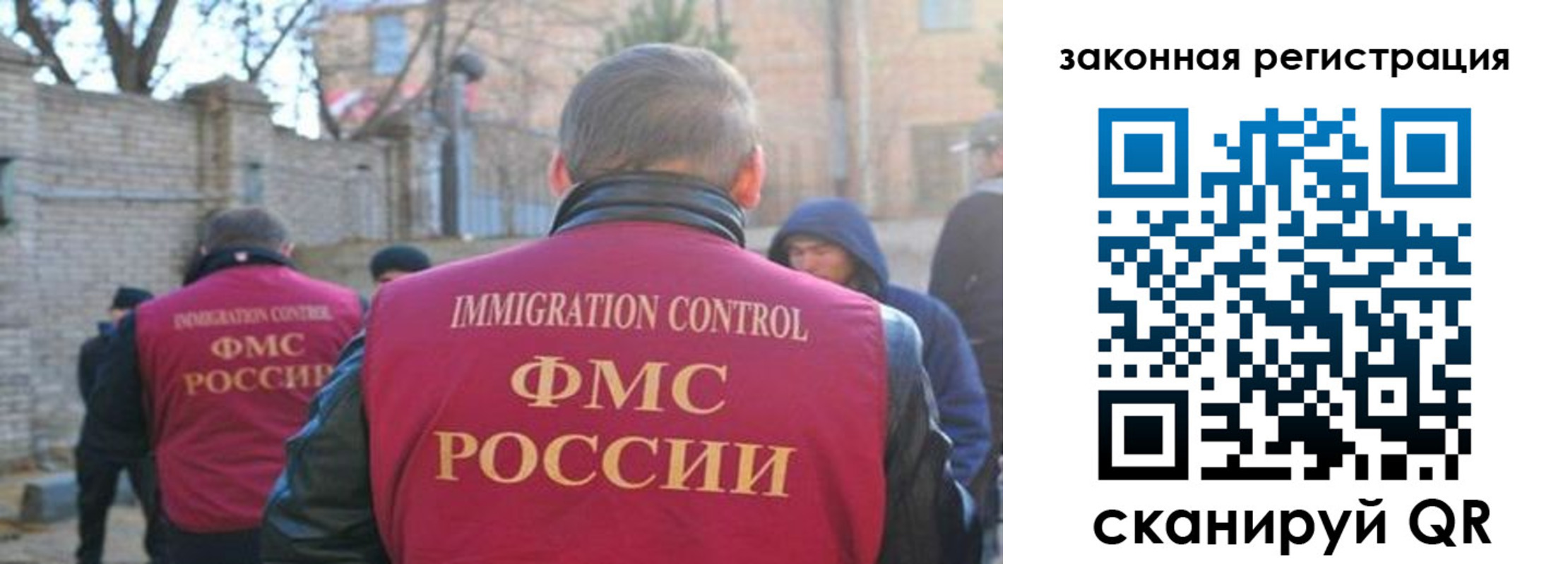 регистрация для школы в Никольском