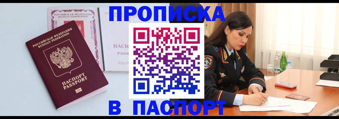 форма 3 в Никольском